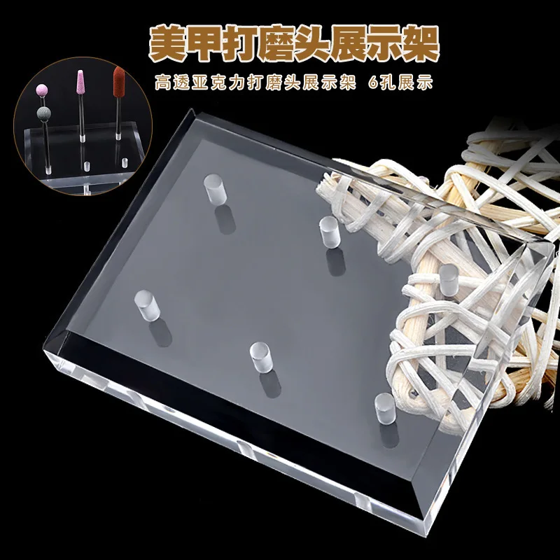 2019 New Special Offer Cross-border for Nail Polish Head And Transparent Acrylic Display Rack Grinding 6 Holes Show Base | Красота и