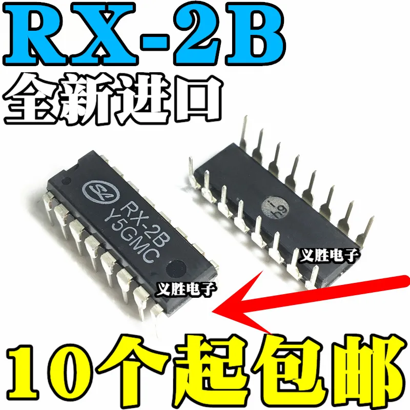 10 шт./лот RX-2 RX-2B/DIPHigh качества/
