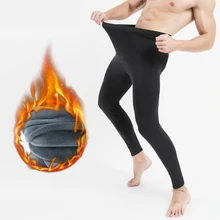 Плотные зимние теплые мужские Леггинсы размера плюс 430 г, 500 г, облегающие мужские кальсоны, мужские теплые штаны, компрессионное нижнее белье, 556