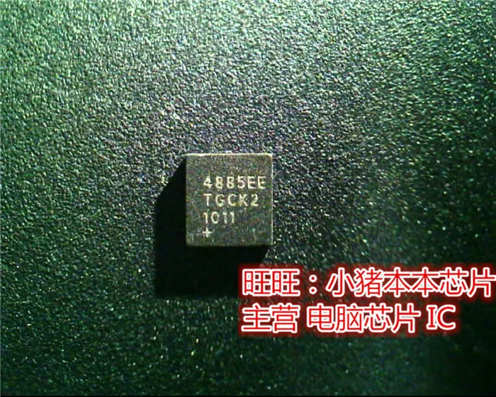 Новый MAX4885EETG MAX4885EE 4885EE Гарантия качества | Обустройство дома