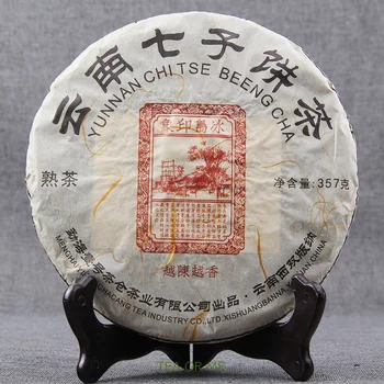 

357g China Yunnan Ripe Tea 2016 Old Tree Tea More YueChen Yuexiang Pu'er Tea Green Food for Health Care Lose Weight