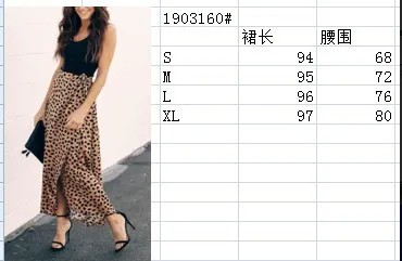Aliexpress Amazon Летняя одежда новая стильная юбка с принтом