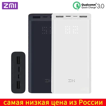 

ZMI Power Bank 20000mAh Quick Charge QC3.0 Charger adapt to computer 20000 mah Powerbank for laptop notebook QB822