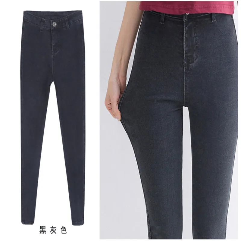 Новинка, высокая эластичность, тонкие джинсы-карандаш, длинные женские джинсы, 7 размеров, узкие брюки, обтягивающие джинсы с высокой талией для женщин
