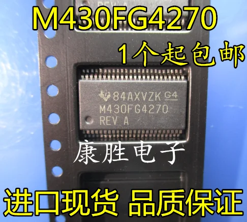 10 шт./лот MSP430FG4270IDL M430FG4270 M430F4270 SSOP48