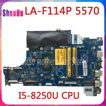 شراءKEFU LA-F114P لديل انسبايرون 15 5570 P75F اللوحة DDR3 HM76 I5-8250U وحدة المعالجة المركزية إنتل المتكاملة 90 يوما