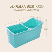 Ванна для взрослых, Складная Ванна для взрослых, надувная ванна, ванна для взрослых, аксессуары для ванной комнаты, набор baignoire