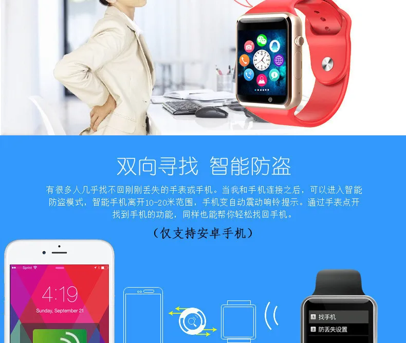 A1 наручные часы Bluetooth Смарт часы спортивные Шагомер с сим-камерой Smartwatch для Android PK IWO 8 DZ09 часы