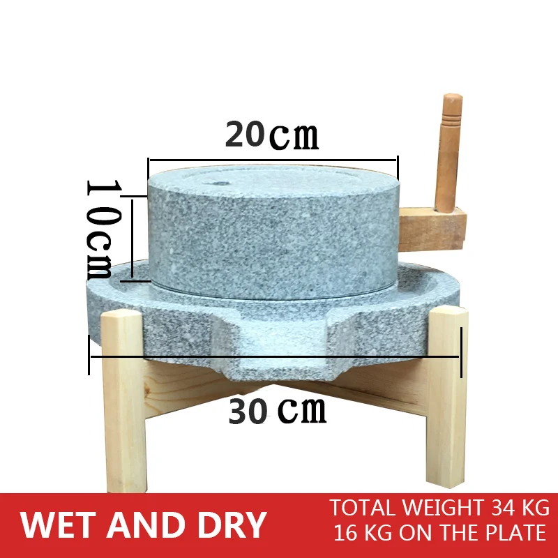 20-30CM Thickened Household Stone Mill With Wooden Frame Traditional Rice Noodle Machine Soy Milk Tofu Machine 5