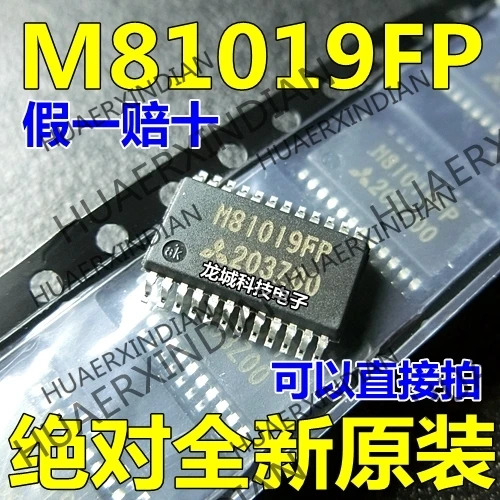 

10Pieces/lot NEW M81019FP SSOP24 in stock