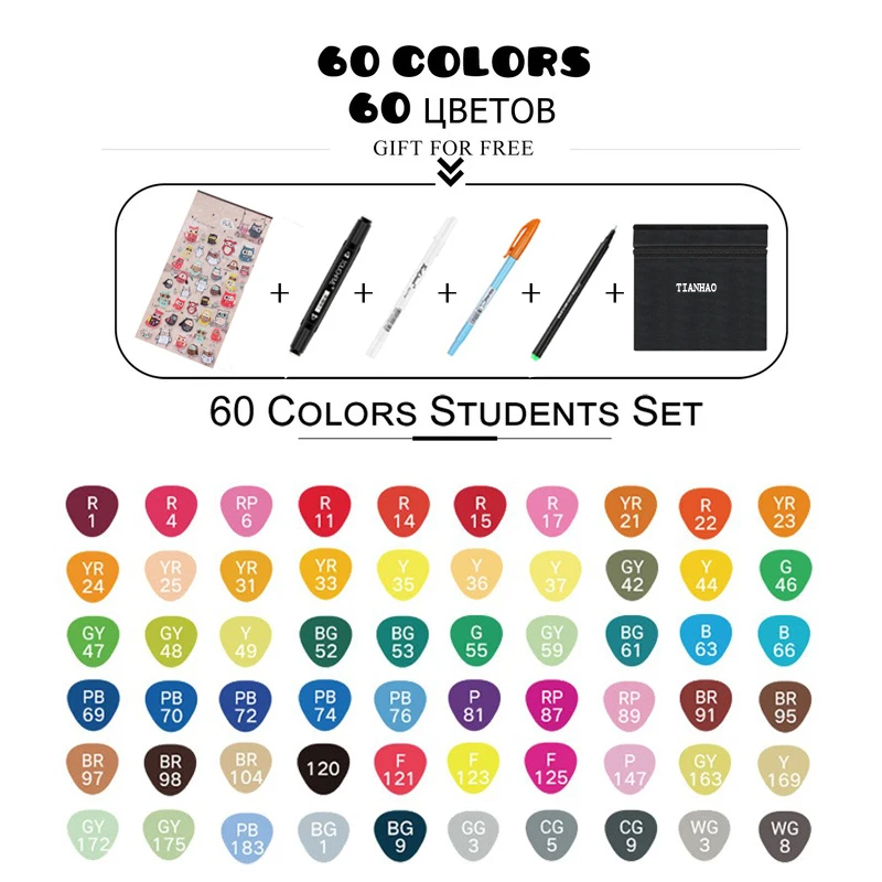 60 Colors Student Tianhao набор маркеров для живописи двойная голова художника эскиз на спиртовой основе маркеры для анимация дизайн Манга ручка поставки водные цветные ручки - Цвет: 60 Colors Student