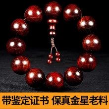 Индийский браслет из сандалового дерева 2,0 буддийские бусы для мужчин и женщин, полный Венеры 108 деревянный браслет бусы ожерелье