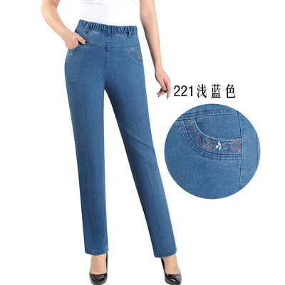 221Light blue
