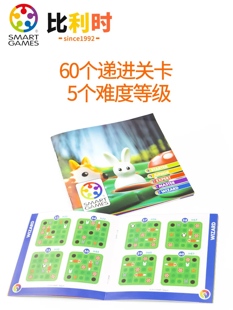SmartGames Bunny Bounce Belgium детская обучающая настольная игра шашки для девочек и мальчиков 7