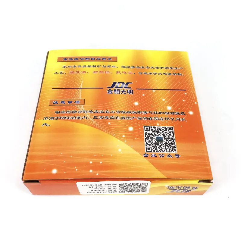 JDC guangming молибденовая проволока 0,10 мм для вырезной станок с ЧПУ для резки