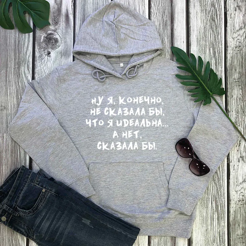 gray-white text Толстовки В доме командовать должен кто-то одна русские напечатанные буквы Забавный Повседневный хлопок одежда с длинными рукавами Модный пуловер - Цвет: gray-white text