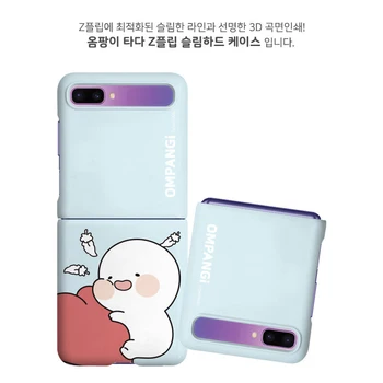 

Fashion Cartoon Case For Samsung Galaxy Z Flip Zflip SM-F700N Slim 3D Hard Design Folding Foldable Phone Protective Cover