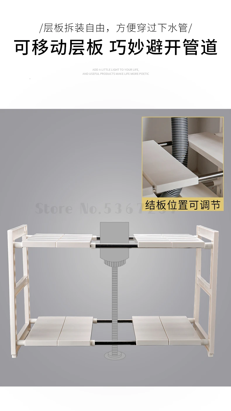 Retractable sink shelf cabinet landing multi-functional stainless steel kitchen drainage shelf