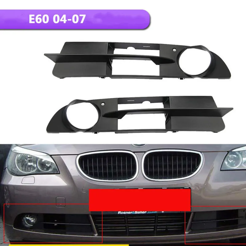 

ABS Material For BMW E60 04-07 fog lamp frame OEM:51117049243 51117049244