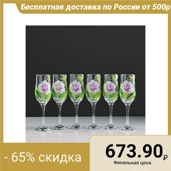 

Set of glasses for champagne "Rosette" 6 pcs, 180 ml 4823086
