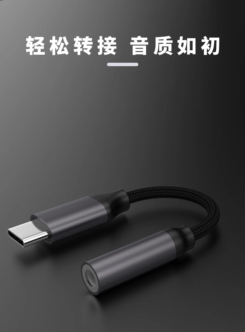 Type c 3,5 мм aux адаптер huawe в телефонные адаптеры-конвертеры USB C до 3,5 мм разъем для наушников адаптер для Xiaomi Mi 8 9 huawei P20 Pro