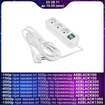 

TUNDRA extension cable, 3 sockets, 5 m, 16 A, PVA 3x0.75 mm2, with s/C, with off, white, GOST 2276533