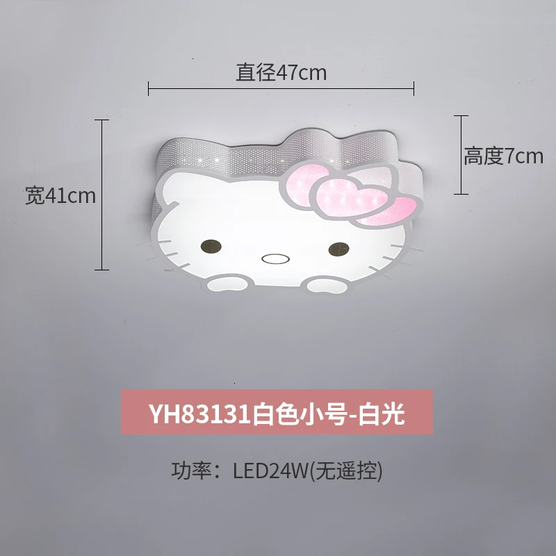 Whitesmallwhitelight Кошка Hellokitty Мультфильм поглощает верхний светильник девушка принцесса комната hello kitty спальня лампы и фонари потолочный светильник verlichting - Цвет корпуса: Whitesmallwhitelight