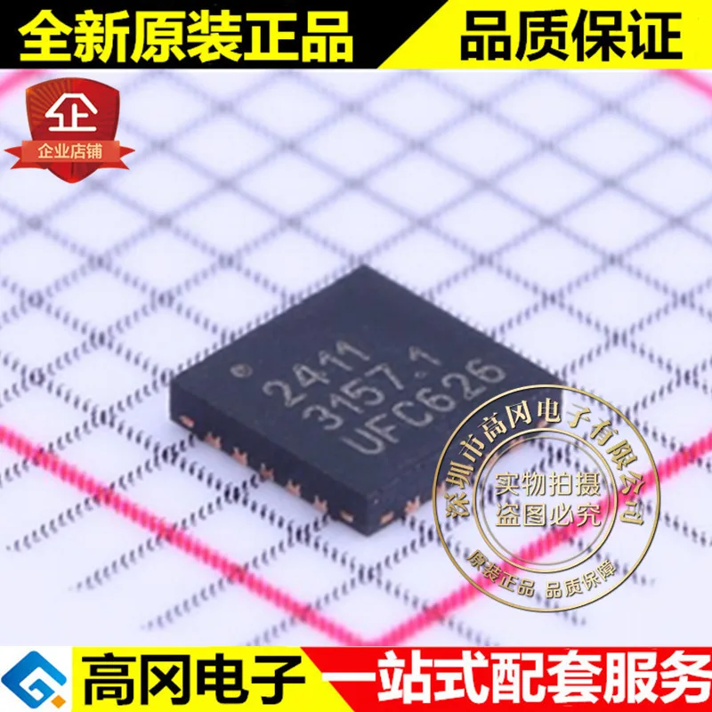 И RFX2411 QFN-20 2411 SKYWORKS 2,4 ГГц высокое качество./
