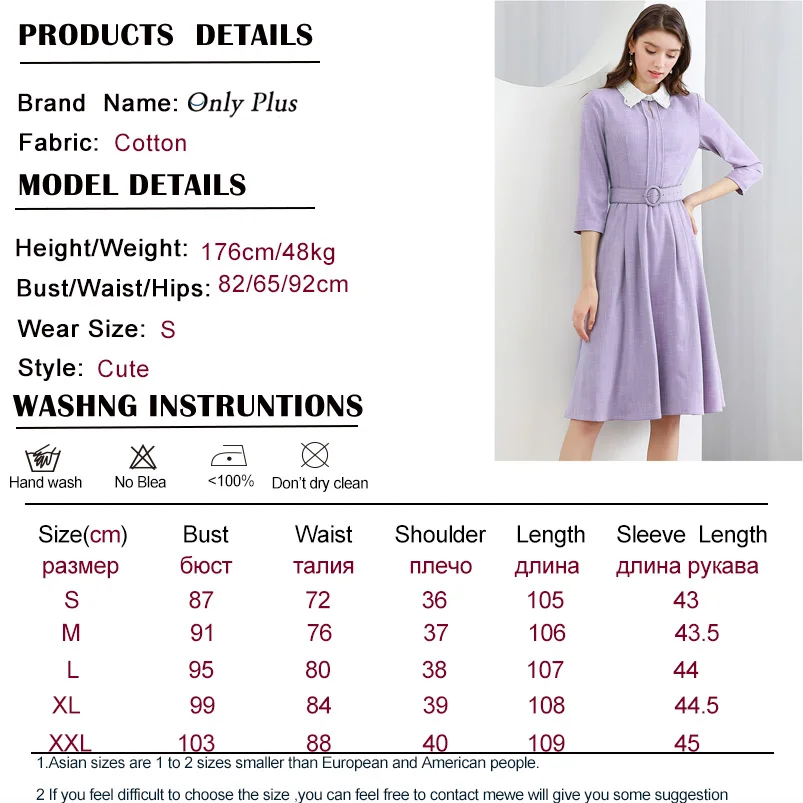 真人模特尺寸模板最新 拷贝