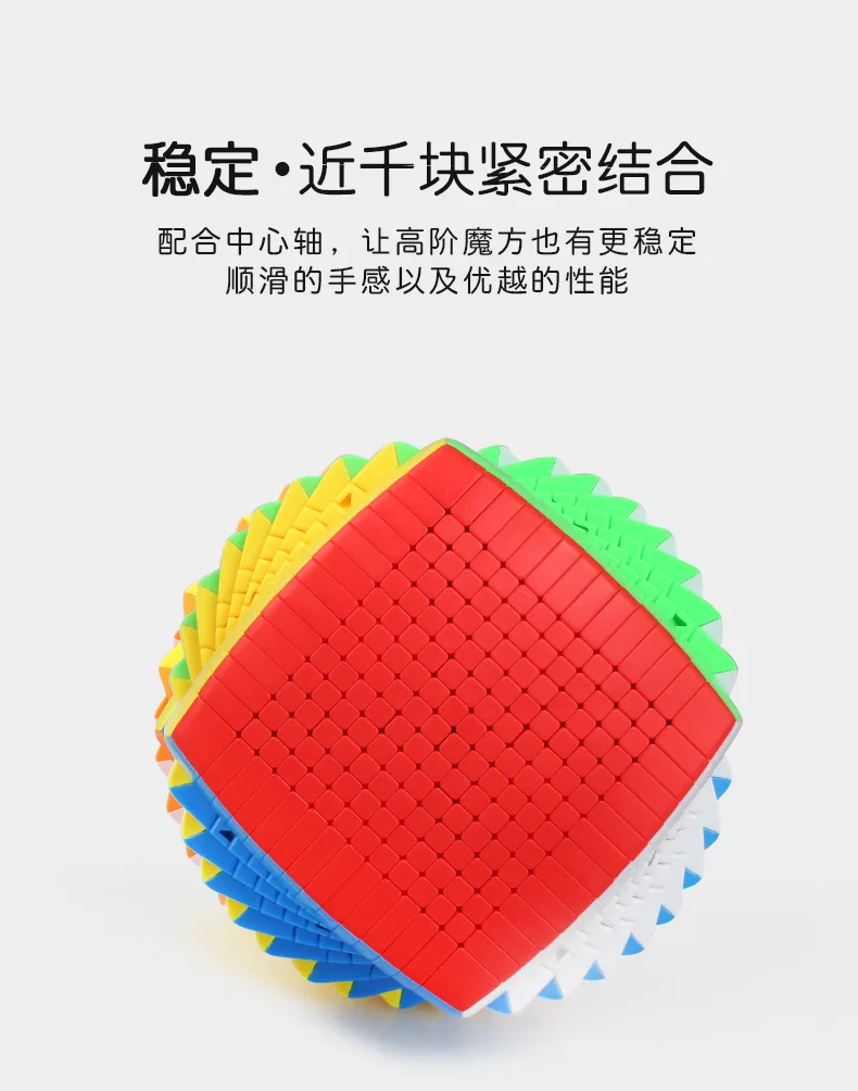 ShengShou 14x14 хлеб Невидимый волшебный куб высокий слой 10 см безопасный ABS Cubo Magico Brain Teaser с подарочной коробкой