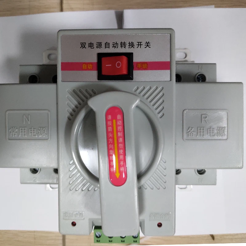 

Free SHIPPING 2P 63A 230V MCB type Dual Power Automatic transfer switch