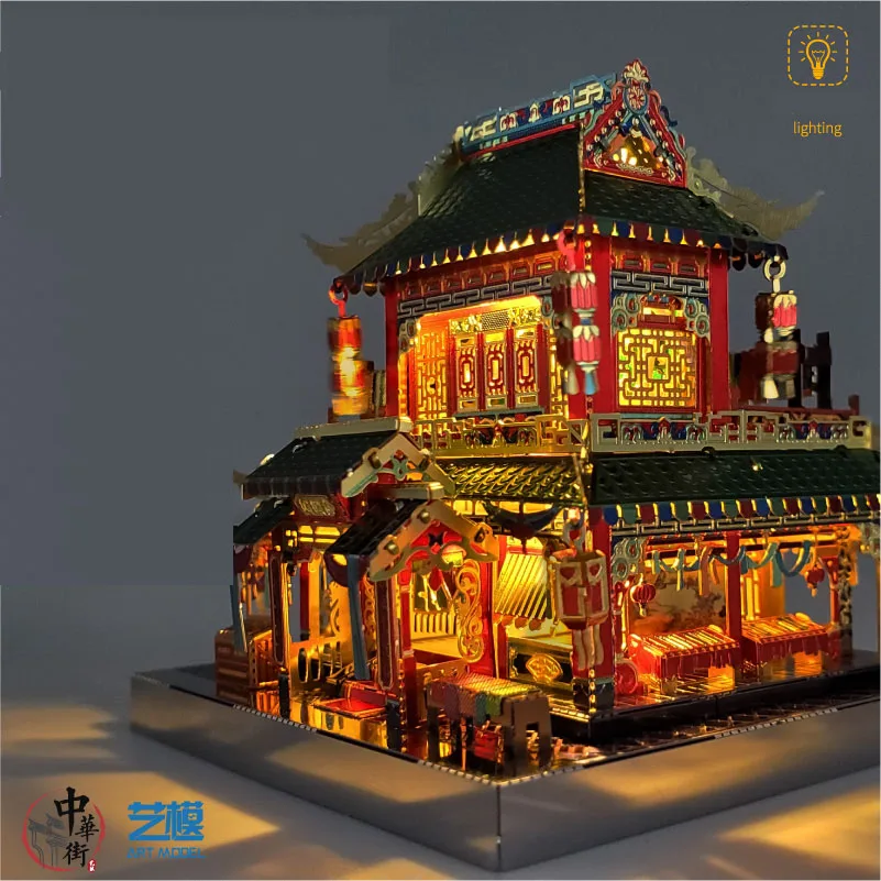 MU Mercery Store архитектура 3D металлическая модель наборы DIY сборка головоломка лазерная резка головоломки строительные игрушки подарок YM-N079-F