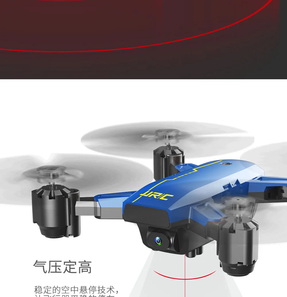 Jjrc H79g четырехосевой БПЛА(беспилотный летательный аппарат) Wi-Fi передача изображения в реальном времени gps аэрофотосъемка высокой четкости Novic