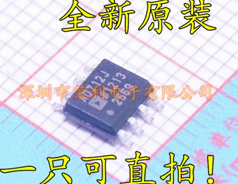 10 шт. AD712JR SOP8 AD712 AD712JRZ