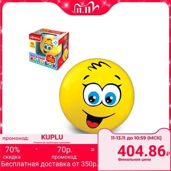 

Player "Merry Kolobok"