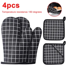 Перчатки 4 шт пищевой жаростойкий силиконовый кухонный гриль печь перчатки для готовки рукавица для Гриль-барбекю печь рукавица перчатки для выпечки