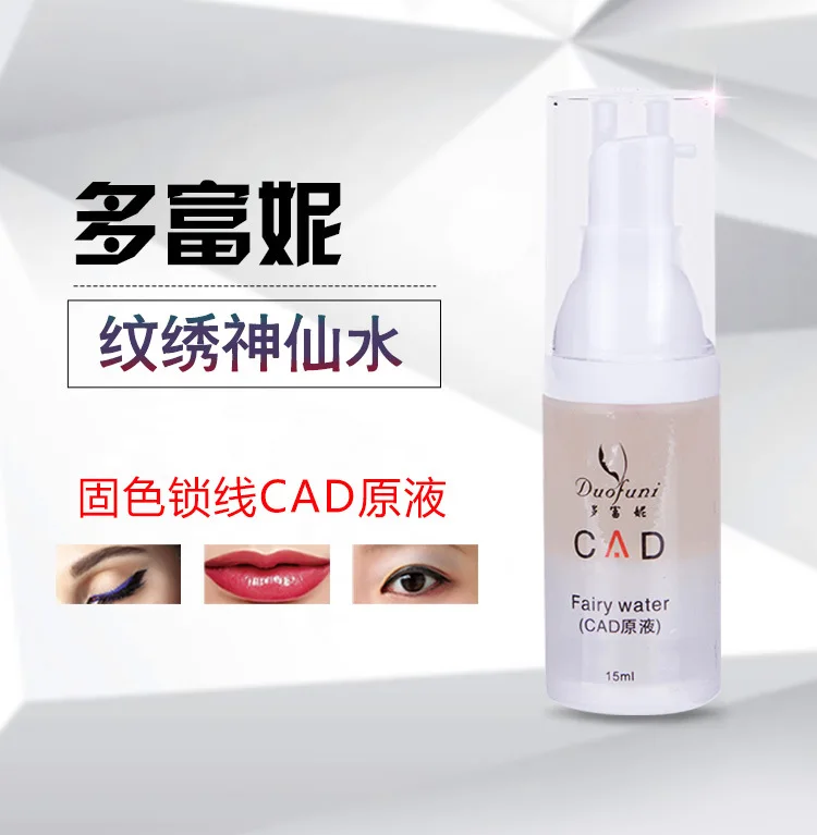 Корейский Полупостоянный CAD Liquid Munsu Repair Munsu для бровей губ сплошной цвет муравей оставить цвет сплошной цвет фея воды