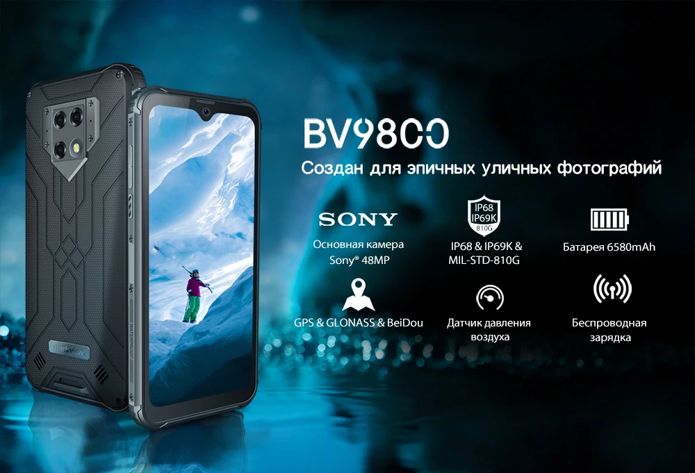 Blackview BV9800 Helio P70 Android 9,0 6GB+ 128GB смартфон 48MP задняя камера IP68 Водонепроницаемая 6580mAh 6," FHD мобильный телефон