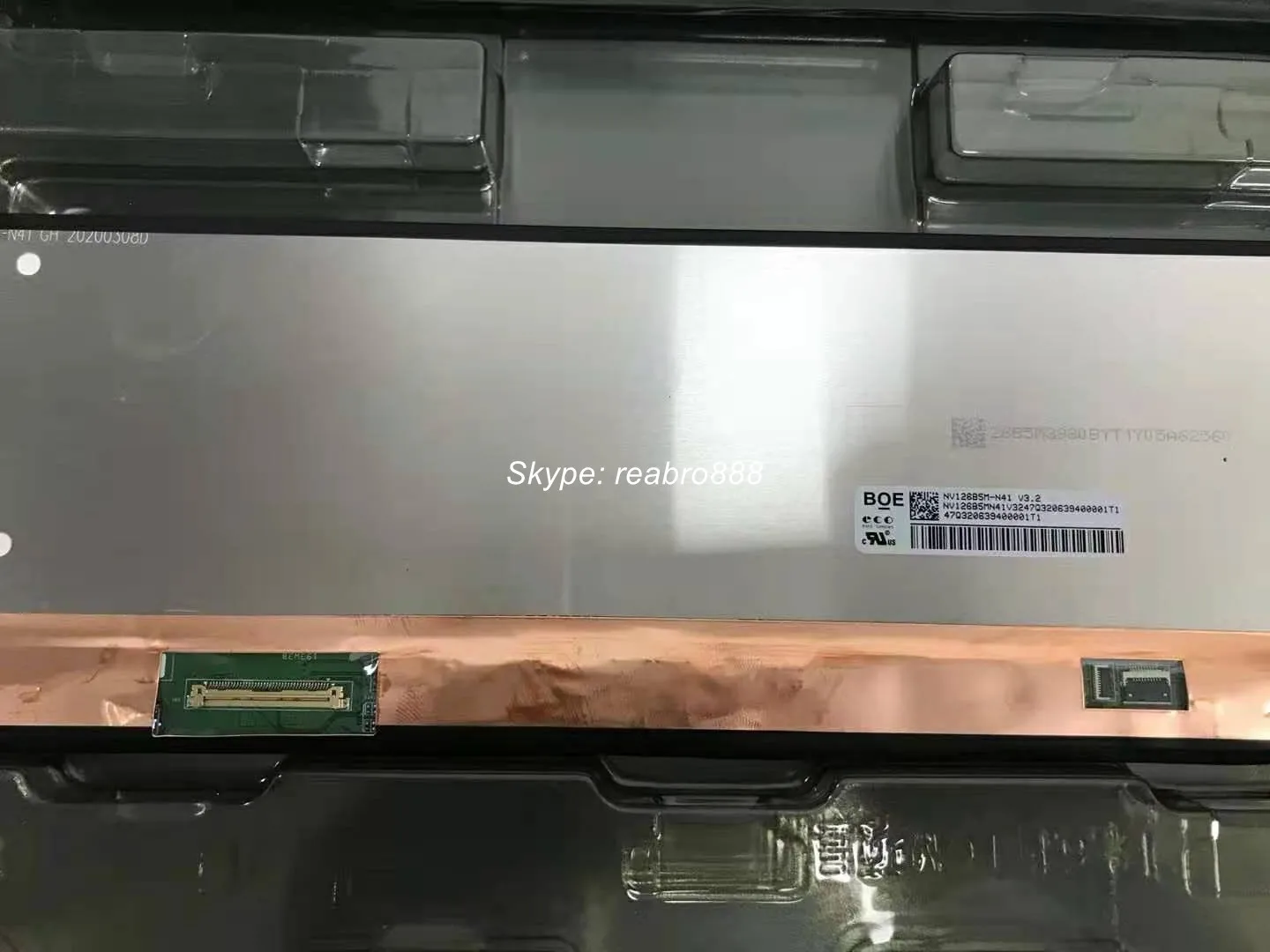  12.6 ġ LCD ȭ NV126B5M-N41 IPS ÷  ȭ ػ 1920x515 LCD, 2 /Ʈ