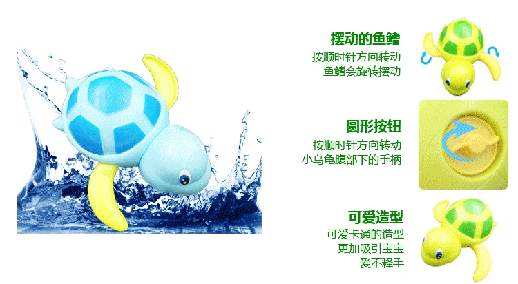 Online Celebrity Swimming Turtle Dredge Bath Play with Water Cool Swim Little Turtle Small Shark Baby Children Plastic Have