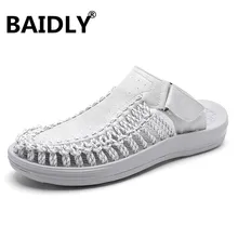 Летние пляжные сандалии мужская обувь повседневная Уличная мода удобные легкие сандалии-гладиаторы для мужчин большие размеры