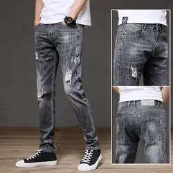 Men's Jeans Spring and Summer Thin Section Ripped Holes Straight Slim Section Korean Version of All-match Casual Youth Pants Men's Jeans Spring and Summer Thin Section Ripped Holes Straight Slim Section Korean Version of All-match Casual Youth Pants