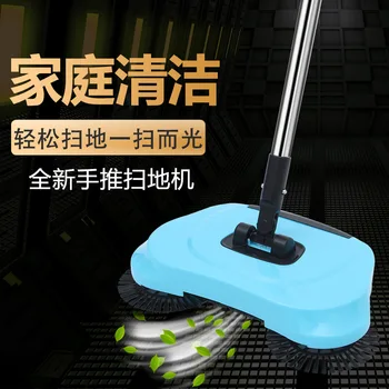 

Household Cleaning Package Hand Push Sweeper mop Sweeping Machine Push Type Hand Push Magic Broom Dustpan Handle