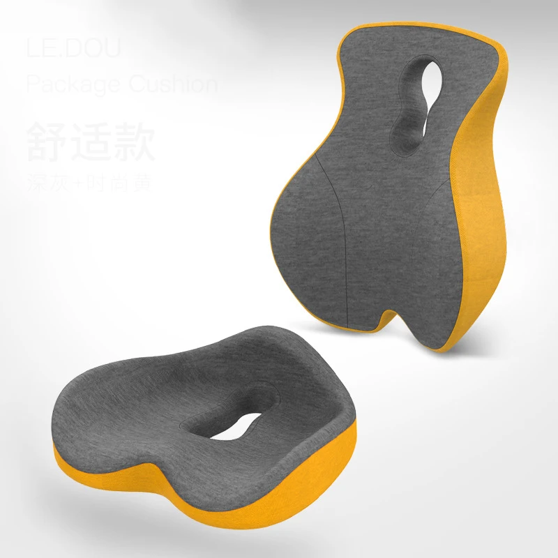 dark grey and yellow 2 шт./компл. задняя подушка сиденье Подушка из пены с эффектом памяти ортопедии снижения боли в спине уход для хвостового позвонка Рождественский Подарок Подушка - Цвет: dark grey and yellow