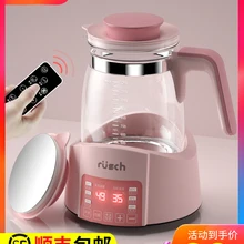 Lucy Baby постоянная температура молоко регулятор стеклянный Электрический чайник горячая вода интеллектуальная машина для молока полностью автоматическая война