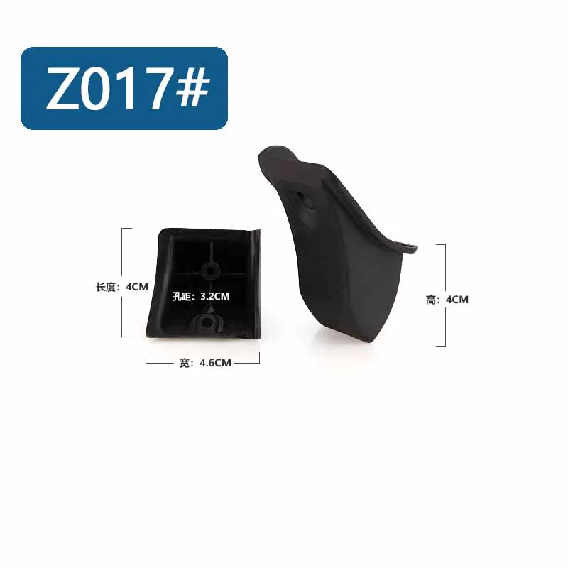 Z017 Чехол для багажа, запчасти для инструментов, аксессуары, универсальный ножной ноготь, защита от трения, подставка для ног, подставка для ног - Цвет: Z017