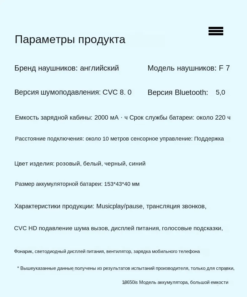 风扇英文详情_20