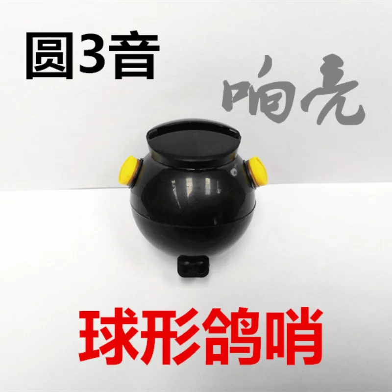 Pigeon Supplies and Utensils Handmade Bamboo Tube Ultra-light Pigeon Carrier Whistle Bagpipe 2-piece Tail Whistle Pigeon Bell - Image 3