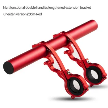 

20CM Bicycle Handlebar Parts Extended Bracket Bike Headlight Flashlight Mount Bar Computer Holder MTB Cycling Aluminum Alloy