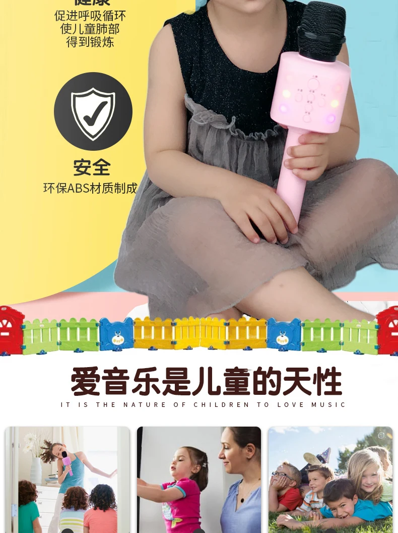 Поющий детский микрофон 3-6 лет заряжаемый микрофон для караоке с PA Kids Baby Toy